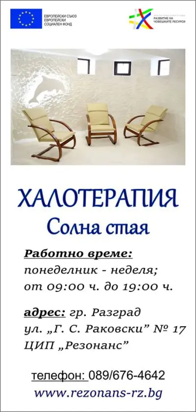 ЦИП Резонанс