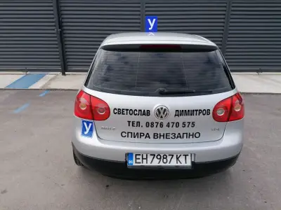 Шофьорски курсове