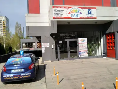 Академия ЕЛИТ