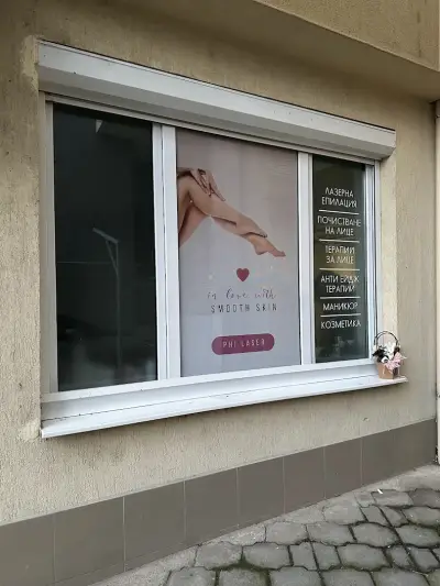 Обучителен център ТЕРЗИЕВА