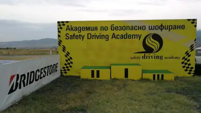 Safety Driving Academy