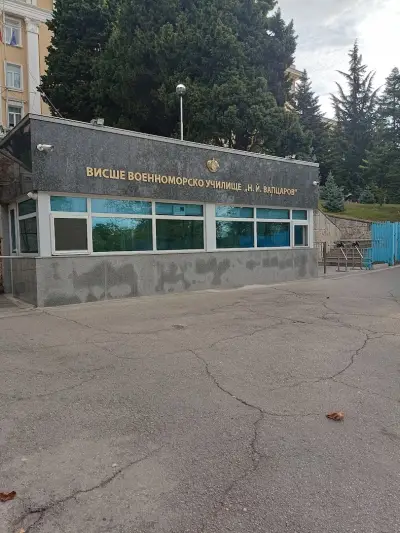 Български морски квалификационен център