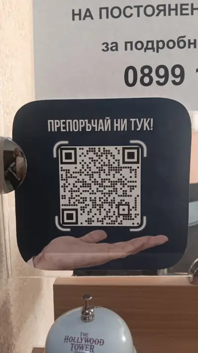 Учебен център Гавазови