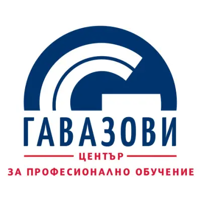 Учебен център Гавазови