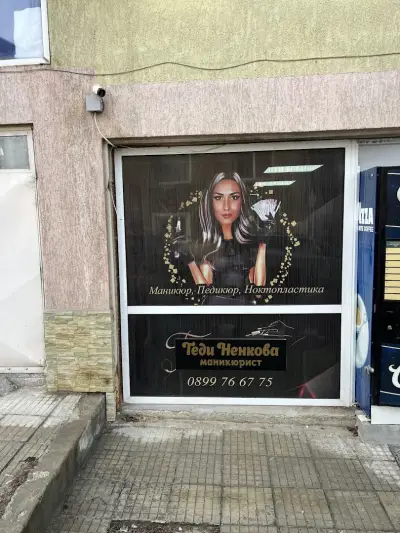 T&S Beauty studio
