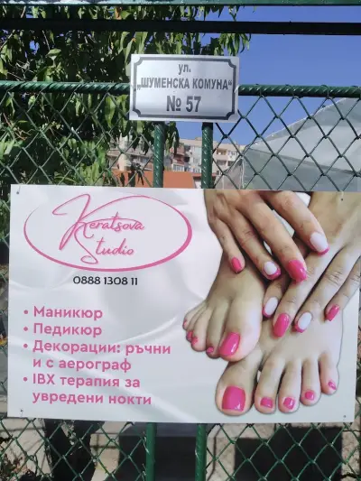 Keratsova Studio