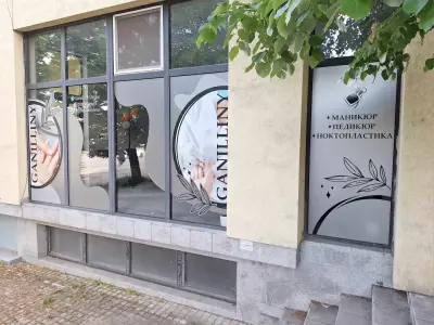 Ganilliny Studio