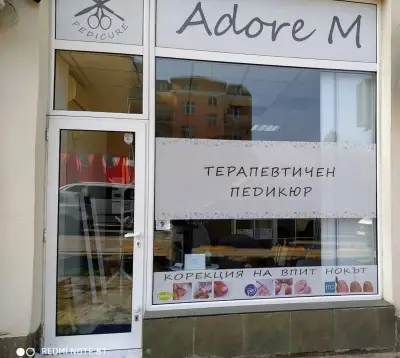 Adore M Терапевтичен педикюр