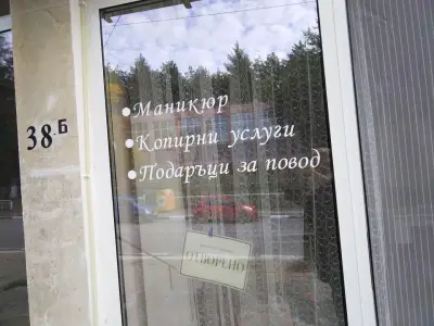 Арт Студио Мартина