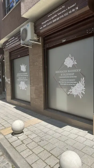 Amor nail studio Plovdiv