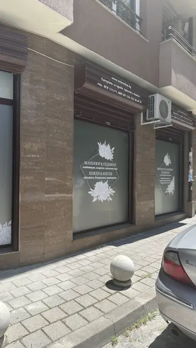 Amor nail studio Plovdiv