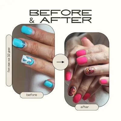 Nail Space