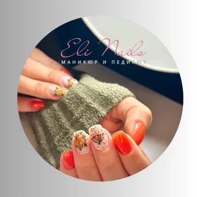 Eli Nails - маникюр и педикюр