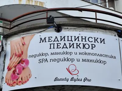 Медицински педикюр Beauty Bytes Pro