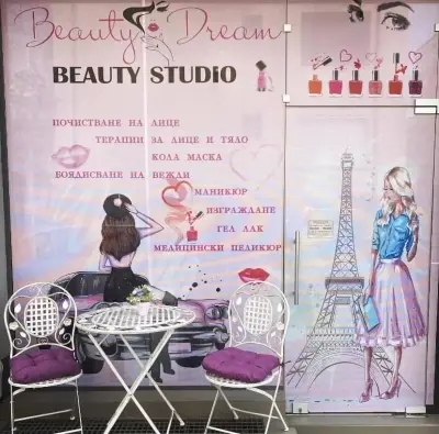 Студио за маникюр Nails studio Biliana