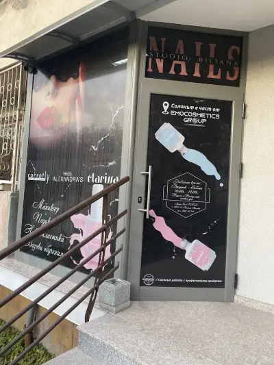 Студио за маникюр Nails studio Biliana