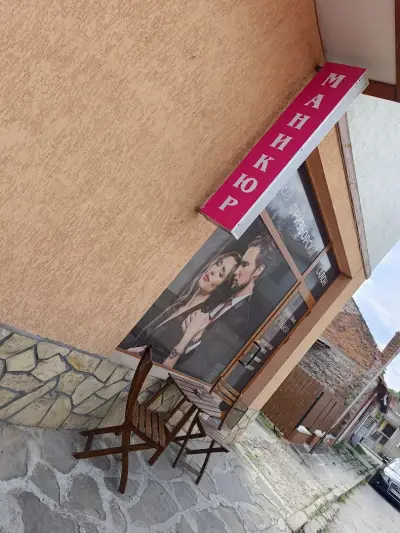 Beauty hair salon Elysseia