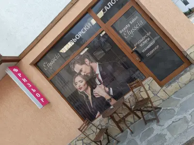 Beauty hair salon Elysseia