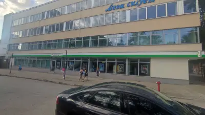 Мега Силует