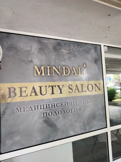 Mindal' - подология, маникюр, педикюр, грим и прически