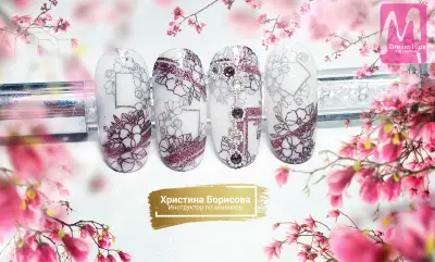 NailZone продукти за маникюр