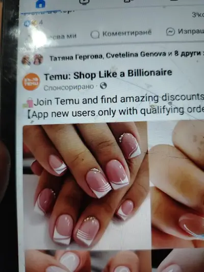 MM NAILS & ART