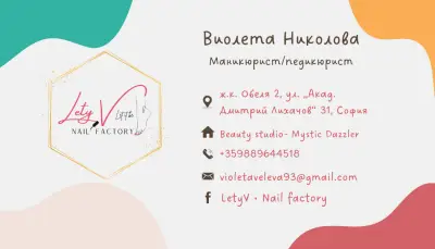 LetyV - Nail factory