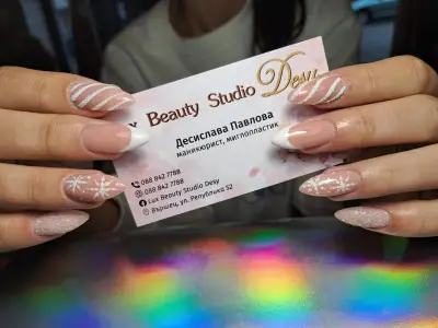 Lux Beauty Studio Desy