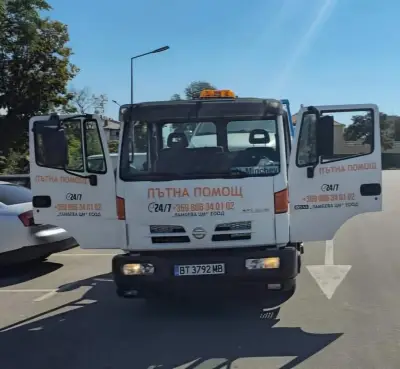 АВТО ММ 2024 ЕООД
