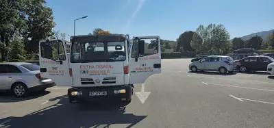 АВТО ММ 2024 ЕООД