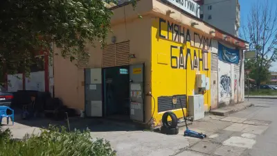 Сервиз за Гуми А и В Викторови ЕООД