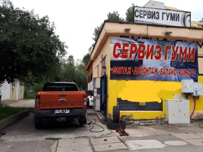 Сервиз за Гуми А и В Викторови ЕООД