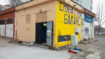 Сервиз за Гуми А и В Викторови ЕООД