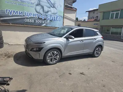 ГУМИ ЦЕНТЪР ЯЛТА