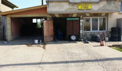 Tire Service GC (Сервиз за гуми)