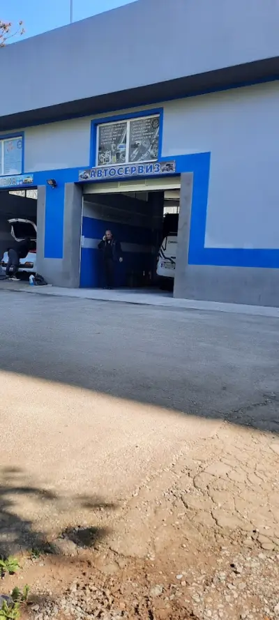 Bosch Car Service - Арис Автоцентър