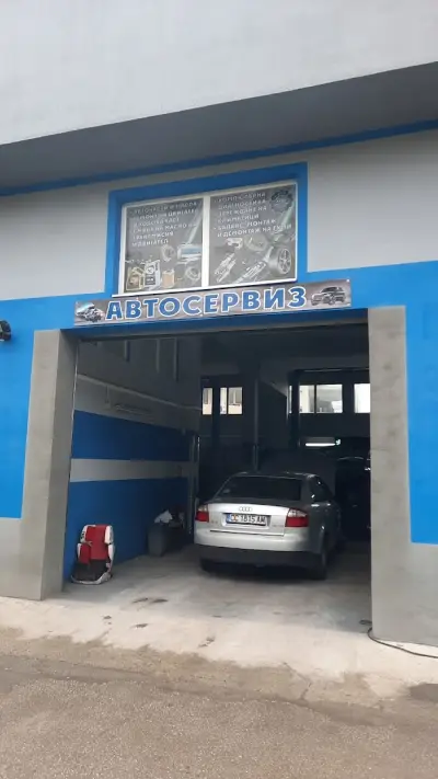 Bosch Car Service - Арис Автоцентър