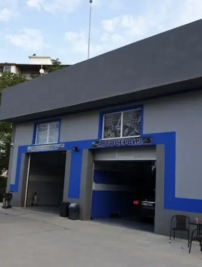Bosch Car Service - Арис Автоцентър