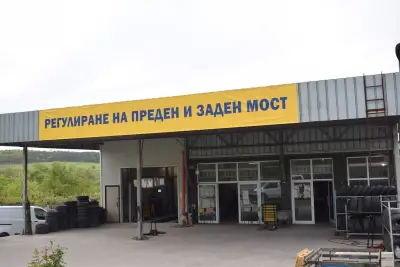 Център за гуми ИМПАС ТТ