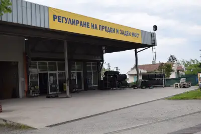 Център за гуми ИМПАС ТТ