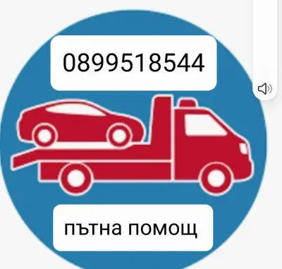 Гуми за всички