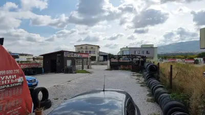 ГУМИ ЦЕНТЪР