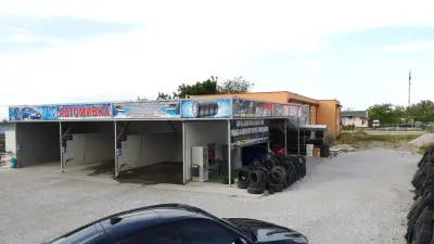 ГУМИ ЦЕНТЪР