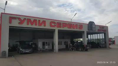Гуми сервиз Хан Богров