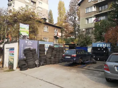 Сервиз за гуми Гео Милев