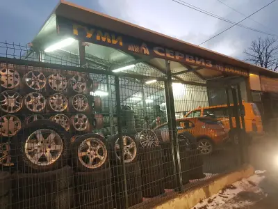 Гуми, сервиз, джанти