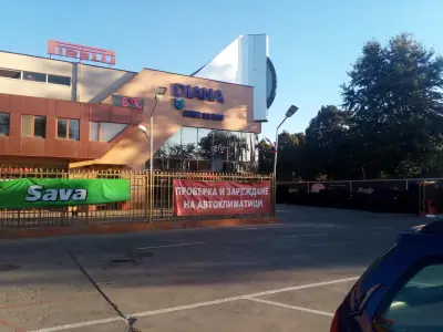 Център за гуми Диана