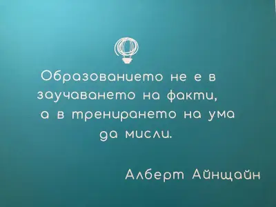 Образователен център Da Vinci - състезателна математика и подготовка за НВО 7 клас