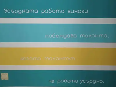 Образователен център Da Vinci - състезателна математика и подготовка за НВО 7 клас