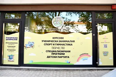 KOALAKIDS ACADEMY
